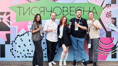 Тисячовесна 2026: за що критикують програму та як вона вплине на культурну сферу Тисячовесна 2026: за що критикують програму та як вона вплине на культурну сферу