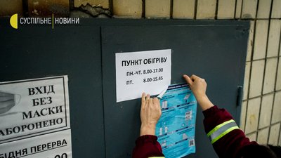 У Києві розгорнули 44 пункти обігріву. Де їх знайти У Києві розгорнули 44 пункти обігріву. Де їх знайти