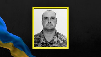 Василь Лупій Василь Лупій
