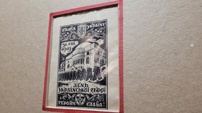 У Рівному презентували виявлені у 2022 році оригінали Ніла Хасевича і автентичні предмети УПА У Рівному презентували виявлені у 2022 році оригінали Ніла Хасевича і автентичні предмети УПА