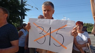 У Запоріжжі підприємці вийшли на мітинг біля міськради — вимагають перерахування коштів концерном "МТМ" У Запоріжжі підприємці вийшли на мітинг біля міськради — вимагають перерахування коштів концерном "МТМ"