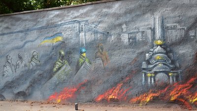 Мурал, присвячений героям Небесної Сотні Мурал, присвячений героям Небесної Сотні