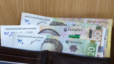 Гроші і зарплати: хто заробляє найбільше