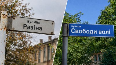у Новоархангельській громаді на Кіровоградщині перейменують 40 вулиць