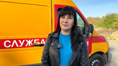 Витік газу Витік газу