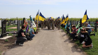 Два роки був безвісти зниклим: на Черкащині поховали військового Два роки був безвісти зниклим: на Черкащині поховали військового
