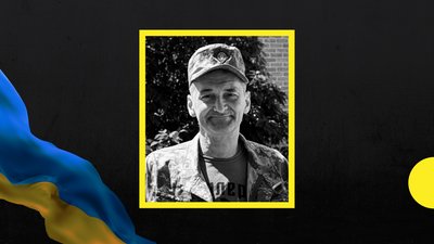На війні загинув закарпатець Сергій Бутко