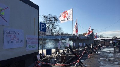 Противники дороги через "Барабашово" звели барикади і прийшли до поліції