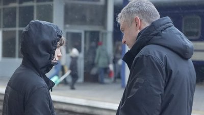 Хлопчик депортація Хлопчик депортація