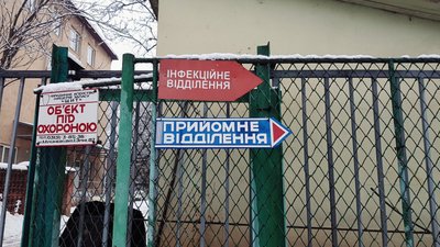 "На кисневій підтримці двомісячна дитина". Яка ситуація з COVID-19 на Закарпатті "На кисневій підтримці двомісячна дитина". Яка ситуація з COVID-19 на Закарпатті