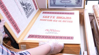 Екскурсії за новими правилами: як працюють рівненські музейники в умовах карантину Екскурсії за новими правилами: як працюють рівненські музейники в умовах карантину