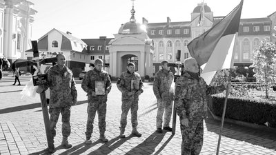 Прощання з Олегом Троцюком і Ігорем Кунашиком, 20 жовтня 2025 рік