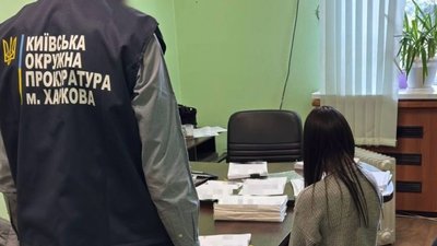 Співробітник Київської окружної прокуратури