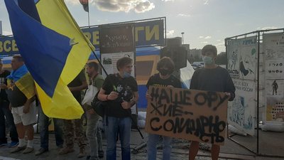 У Харкові вдруге вийшли на акцію підтримки Білорусі У Харкові вдруге вийшли на акцію підтримки Білорусі