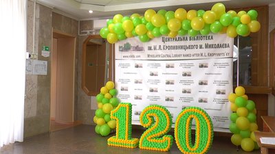У миколаївській бібліотеці відкрилась оновлена зала