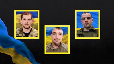 Прощання 17 квітня з Олександром Щербиною, Володимиром Скібінським, Павлом Алєксєєвим