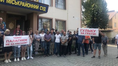 Учасники пікету біля Тернопільського міськрайонного суду Учасники пікету біля Тернопільського міськрайонного суду
