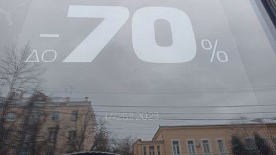Чорна п'ятниця у Кропивницькому Чорна п'ятниця у Кропивницькому