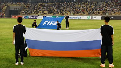 Прапор РФ під час товариського матчу. До офіційних змагань Росія наразі не допущена