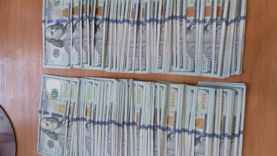 Вилучені гроші
