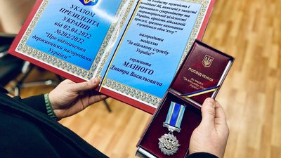 У Мукачеві оборонця Маріуполя відзначили посмертно медаллю &quot;За військову службу Україні&quot;