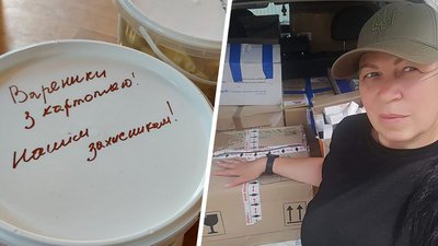 "У кожного свій фронт": як волонтери з Лозової допомагають бійцям ЗСУ