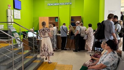 черга в пенсійниц фонд кропивницький