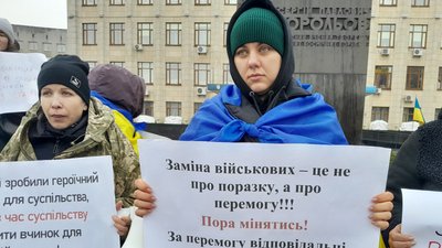 акція протесту, демобілізація, ЗСУ, військові, 18 місяців, Житомир акція протесту, демобілізація, ЗСУ, військові, 18 місяців, Житомир