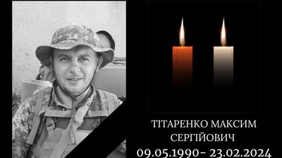 Загиблі герої Вінниччини Загиблі герої Вінниччини
