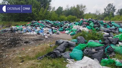 Медвідходи Медвідходи