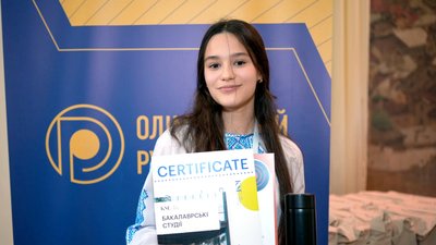Анастасія Манзюк з Хмельницького здобула третє місце на всеукраїнській олімпіаді з біології Анастасія Манзюк з Хмельницького здобула третє місце на всеукраїнській олімпіаді з біології