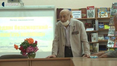 На захід завітав один з найстарших ветеранів другої світової війни, 97-річний Зельман Єлевич. Фото: Суспільне На захід завітав один з найстарших ветеранів другої світової війни, 97-річний Зельман Єлевич. Фото: Суспільне