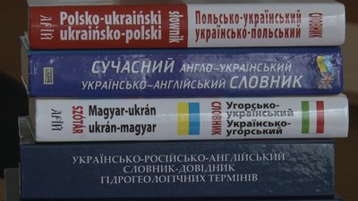День рідної мови: історії індійця та вірменки в Ужгороді