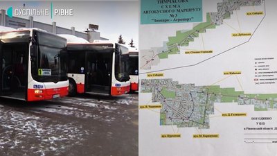 У Рівному зоопарк та аеропорт сполучили спецмаршрутом
