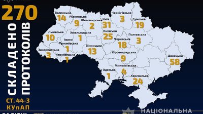 У Харкові водія маршрутки оштрафували за порушення карантину У Харкові водія маршрутки оштрафували за порушення карантину