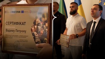 Сертифікат на придбання житла ветеранам Черінвці