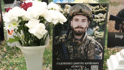 війна, смерть, Дніпро