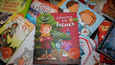 Бібліотека міста на Волині отримала книг на понад 100 тисяч гривень