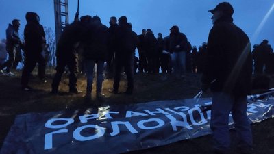 Конфлікт на Меморіалі жертвам Голодомору у Харкові: що відомо Конфлікт на Меморіалі жертвам Голодомору у Харкові: що відомо