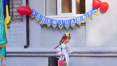 Школам не виділили гроші на організацію навчання в умовах пандемії — експертка