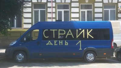 Справа в сирі: чому житель Хмельниччини пікетує прокуратуру Волині та чого домігся Справа в сирі: чому житель Хмельниччини пікетує прокуратуру Волині та чого домігся