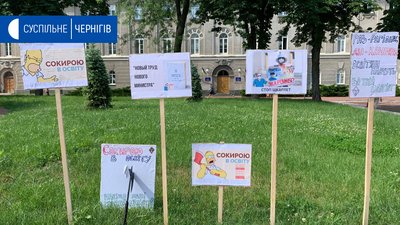 У Чернігові протестувати проти призначення Шкарлета в.о. міністра вийшло чотири людини У Чернігові протестувати проти призначення Шкарлета в.о. міністра вийшло чотири людини
