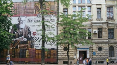 Проникнення до наукової бібліотеки в Одесі: справу розслідує поліція. Що відомо