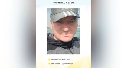 Понад два роки житель Мелітополя Євген Ільченко перебуває в російському полоні. Що відомо Понад два роки житель Мелітополя Євген Ільченко перебуває в російському полоні. Що відомо