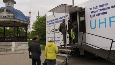 В Охтирці на Сумщині два тижні працюватиме мобільна амбулаторія В Охтирці на Сумщині два тижні працюватиме мобільна амбулаторія