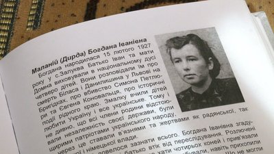"Хвіст "рідного" НКВС тягнувся за мною до незалежної України". Історія вояка УПА з Прикарпаття на псевдо "Данилко" "Хвіст "рідного" НКВС тягнувся за мною до незалежної України". Історія вояка УПА з Прикарпаття на псевдо "Данилко"