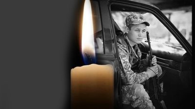 В боях за Україну загинув житель Кегичівської громади на Харківщині