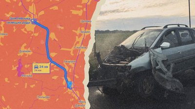 Траса Золочів-Дергачі