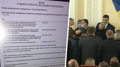Сутички на сесії Харківської міськради: Лесик поскаржився на депутата "ЄС" Сутички на сесії Харківської міськради: Лесик поскаржився на депутата "ЄС"