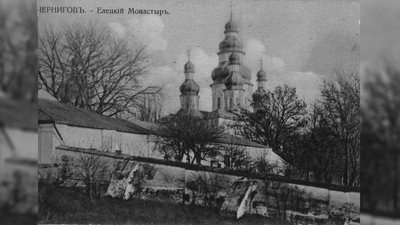 Єлецький монастир: десакралізація по-радянськи Єлецький монастир: десакралізація по-радянськи
